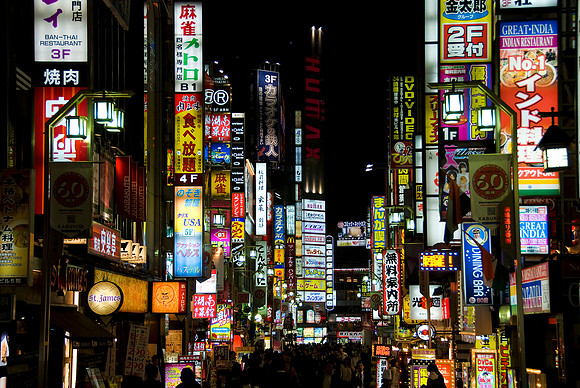 Tokyo Nightview