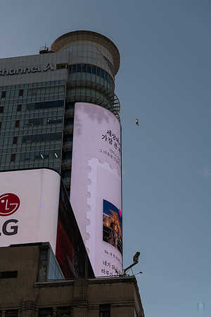 261001 Seoul Korea 850_1286 © Ludo Segers Photography 2026