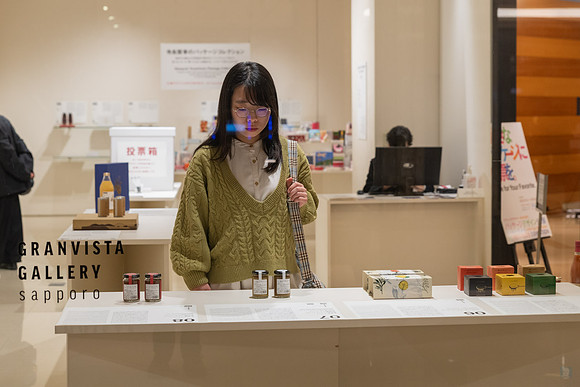 261005 Sapporo Japan 850_1660 © Ludo Segers Photography 2026